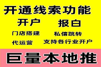 解析sem代运营公司经典案例：如何实现ROI最大化