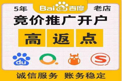 移动端用户行为与推广信息流的深度解析